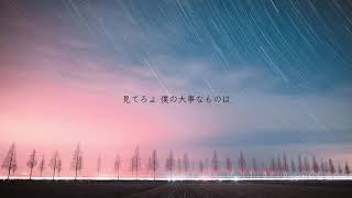 孤独な勇者の応援歌　/ feat. vFlower　立体音響