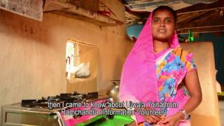 Access to Social development scheme - Ujjwala Yojana