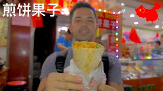 Chinese Street Food Jian Bing Guo Zi 煎饼果子 (Nanning Guangxi China)