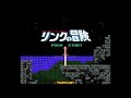 【ファミコン】ニンテンドークラシックミニ「リンクの冒険」の大神殿ノーカットクリア動画♪