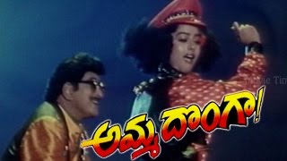 Pilla Adharaho Video Song || Amma Donga Movie || Krishna, Soundarya, Aamani & Indraja