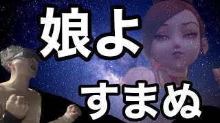 【ドラクエタクト】呪われしマルティナ70連！！