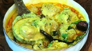 पंजाबी कढ़ी बनाएं सॉफ्ट पकोड़े के साथ इस ट्रिक से | Kadhi Pakoda Recipe | Pakora Kadhi Recipe |