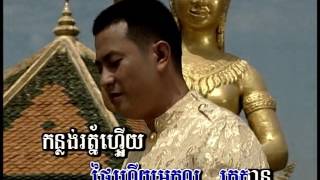 Kon'Lorng Rort / កន្លង់រត័្ន