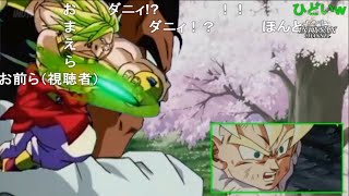 かなりおかしいドラゴンボールＺ小ネタ集(コメ付き)