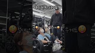 PT 받는 이유