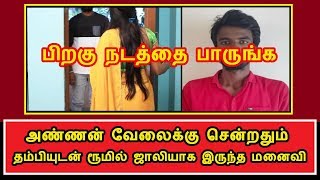 திருப்பூர் மாவட்டம் உடுமலை பகுதியை சேர்ந்த கணேசன் செய்த காரியத்தை பாருங்க | Tamilcure