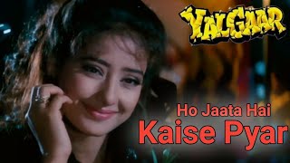 Ho Jaata Hai Kaise Pyar - Yalgaar 1992 Remastered By Sagar 1080p