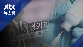 중독자들 원하는대로…172배 부풀려 '프로포폴 투약장사'