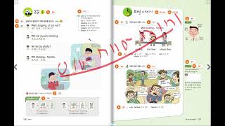 미래엔 중학교 생활중국어 10과 정리