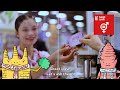 តើ sdgs គឺជាអ្វី តើ​​ផ្សារទំនើបaeon mallបានធ្វើ​សកម្មភាពអ្វីខ្លះ​​ទាក់ទង​នឹង sdgs