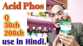 Acid phos q .acid phos 30 .acid phos 200. acid phos homeopathic medicine. acid phos use.benefits.