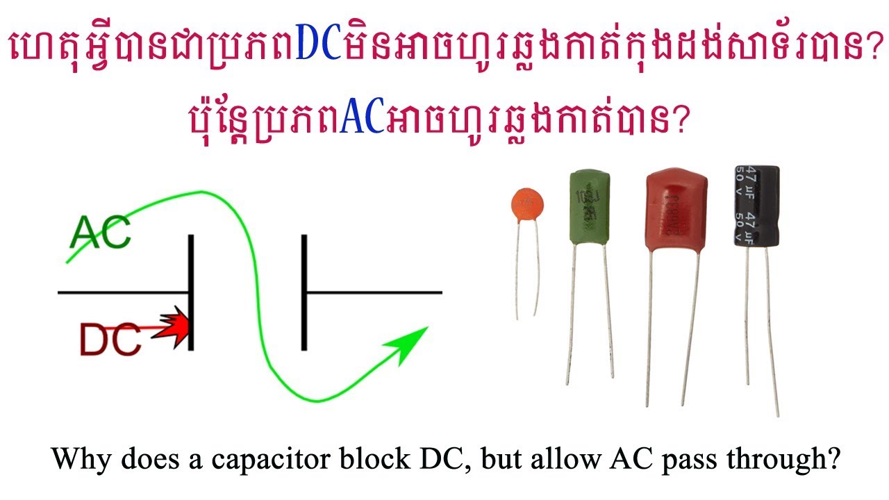 How Do Capacitors Block Dc At Carolyn Pless Blog