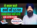 HOW TO FILE CORRECT GSTR1 WITH THE HELP OF TALLY PRIME | TAXABLE  & EXEMPT/NIL RATED SUPPLY IN GSTR1