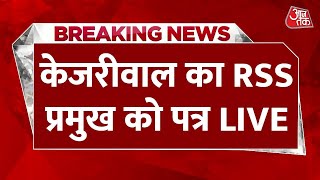 Delhi Election News LIVE Updates: केजरीवाल का RSS प्रमुख को पत्र LIVE | Mohan BHagwat | Kejriwal