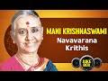 Mani Krishnaswami - Navavarana Krithis | Muthuswami Dikshitar Songs | Carnatic Devotional Songs