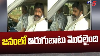 జనంలో తిరుగుబాటు మొదలైంది.. | Nandhamuri Balakrishna Comments | TV5 News Digital