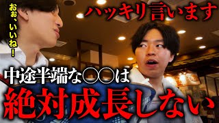 【年商20億の東大生社長が語る】仕事で成果を上げ続ける人たちの秘訣とは…？