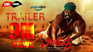 Narappa - Official Trailer Live Count | Venkatesh, Priyamani, Rao Ramesh, Nassar | Amazon Prime Vide