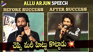 Allu Arjun Speech : Before Success & After Success | Pushpa Telugu Movie | Allu Arjun Latest Videos