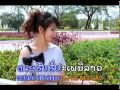 sivilay phoudindong sao phom thong ສາວຜົມທອງ