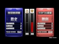 戦場の絆 13 12 16 16 56 サイド７ 4vs4 aクラス