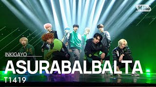 T1419(티일사일구) - ASURABALBALTA(아수라발발타) @인기가요 inkigayo 20210207