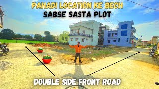 पहाड़ी Colony के बीच Dehradun मे मिल रहा Sabse Sasta Plot🤩 | Urgent Sale | Plot for sale in Dehradun