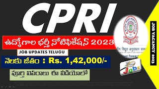 Job updates in Telugu CPRI  #job  ఉద్యోగం|Telugu|Freshers|Jobs|Job vacancy 2023|Latest Job👍😍💕