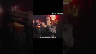 《釀魂》完整版，姜大衛搭檔男團頂流盧瀚霆，港產恐怖片能否崛起 #姜大衛 #盧瀚霆 #膽小慎入 #港片 #电影 #电影解说 #影视 #影视解说 #剧情