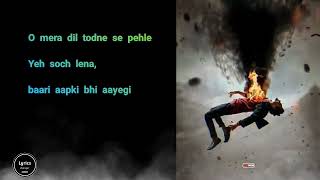 Mera Dil Todne Se Pehle, Song Lyrics,
