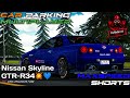 Car Parking Multiplayer | NISSAN SKYLINE GTR R34 | Paul Walker |  Top Speed | #shorts