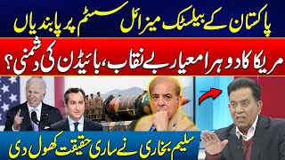 Sanction on Ballistic Missile Program - Forgiveness for India, Pakistan on radar? - Salim Bukhari