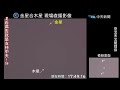 【中天直播 live】