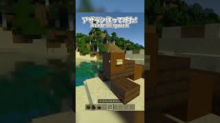 マイクラでアザラシ作ってみたよ！ #minecraft #マイクラ #マイクラ統合版