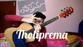 Tholiprema Song || Tholi Prema Songs || Guitar cover Video