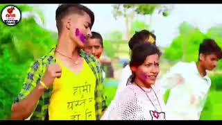 Anil nepali new holi video song 2022 !! सिरहा जिल्ला के छोरा रंग चोलिमे डाईल देतो !! New holi song