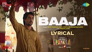 Baaja -Lyrical | Amar Singh Chamkila | Diljit Dosanjh | Imtiaz Ali | A.R.Rahman | Mohit Chauhan