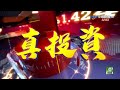 中視【真投資】20220922 鐘崑禎：金像電一枝獨秀 只要位階夠低 所有外在因素造成的下跌 都叫「超額利潤」 中視新聞 真投資