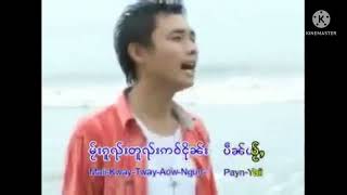 ၼွင်ႉႁၵ်ႉၽႂ်(Karaoke)@zaaihsaroo516