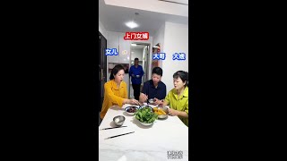 为了女儿忍这么多年，干最辛苦的活，家里家外全包了，还不准上桌吃饭，今天女儿回来了想陪女儿吃餐饭，结果……#上门女婿的心酸