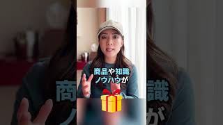 初心者で月100万円を達成する方法 #マーケティング力 #売る方法 #最速最短