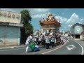 総曳　下壹丁目（いなき鮮魚店辺りまで）　潮来祇園祭禮2016　中日　00078