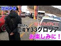 【激渋】名車、旧車のカスタムカーミーティング！完全リメイクy32シーマから激レアのマツダセンティアまでの名車をまとめて紹介！ローフォルムダイジェスト！【くるま小僧】