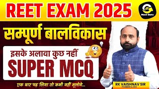 सम्पूर्ण बालविकास by RK Vaishnav Sir | Super MCQ | REET 2025 | Next Guru by RK Vaishnav Sir