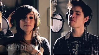 ᴴᴰ【中文字幕】Sam Tsui  山姆 & Christina Grimmie 克里斯蒂娜 /. Just A Dream 如真夢境 中文字幕(Taiwanese/Chinese Sub)