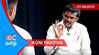 நாம் தமிழர் கட்சி முன்வைக்கும் ஆட்சி எவ்வாறானது? | Naam Tamilar Katchi | Agni Paarvai 05-05-2018