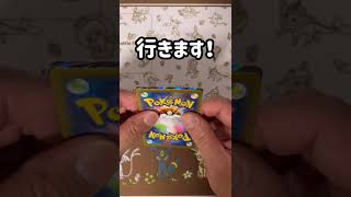 【ポケカ】ふるいちの１口2200円オリパ開封✨10日間また頑張ります🥸#shorts #ポケモンカード