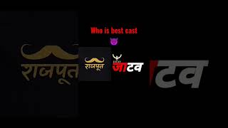 Rajput vs Jatav Cast #shorts #casting