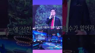 #논개#가요무대 #이동기